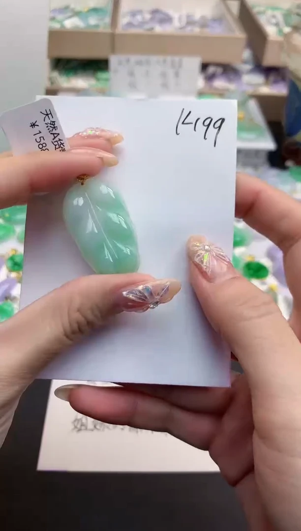 颈饰18K金镶嵌翡翠天然缅甸A货翡翠