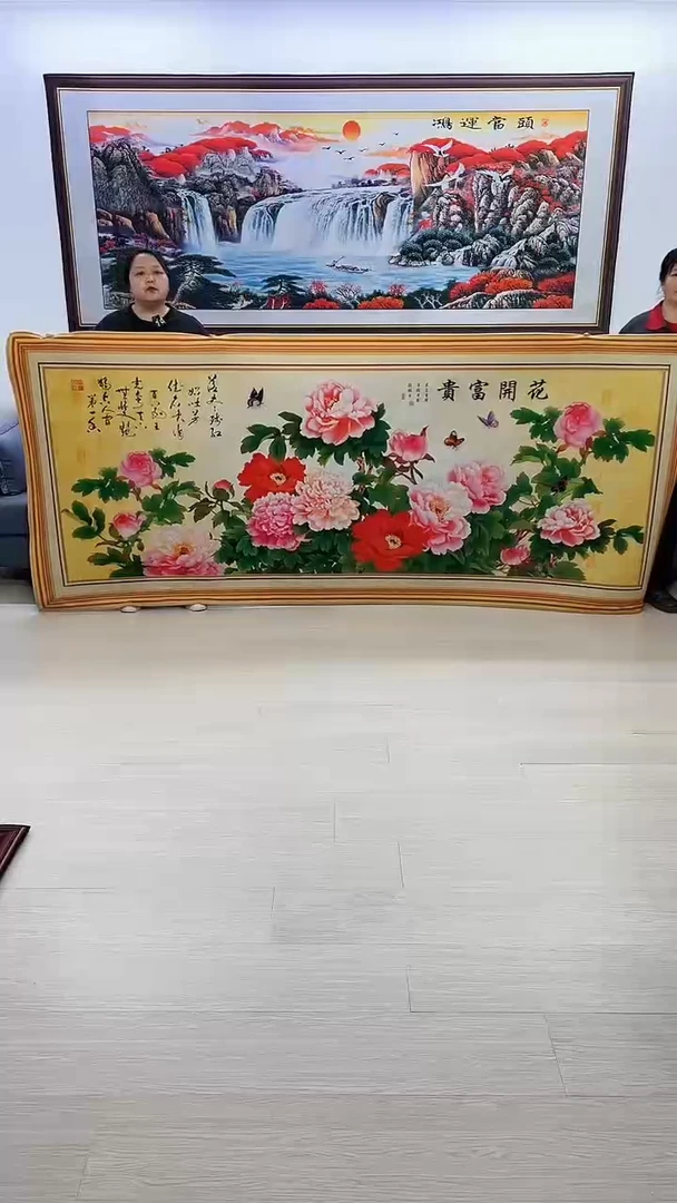 【闪购商品】横款162花开富贵120*280