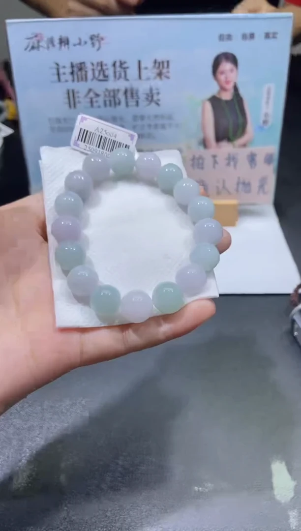 未镶嵌定制翡翠天然翡翠A货74