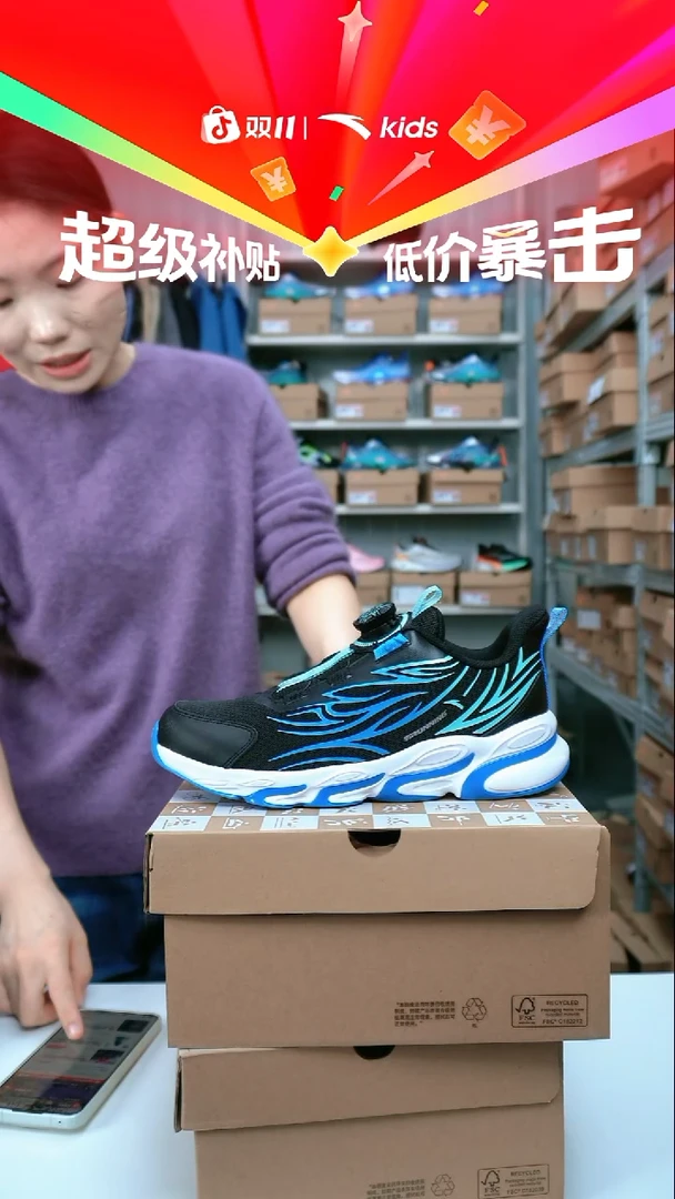 织物闪购安踏儿童断码孤品尺码：39