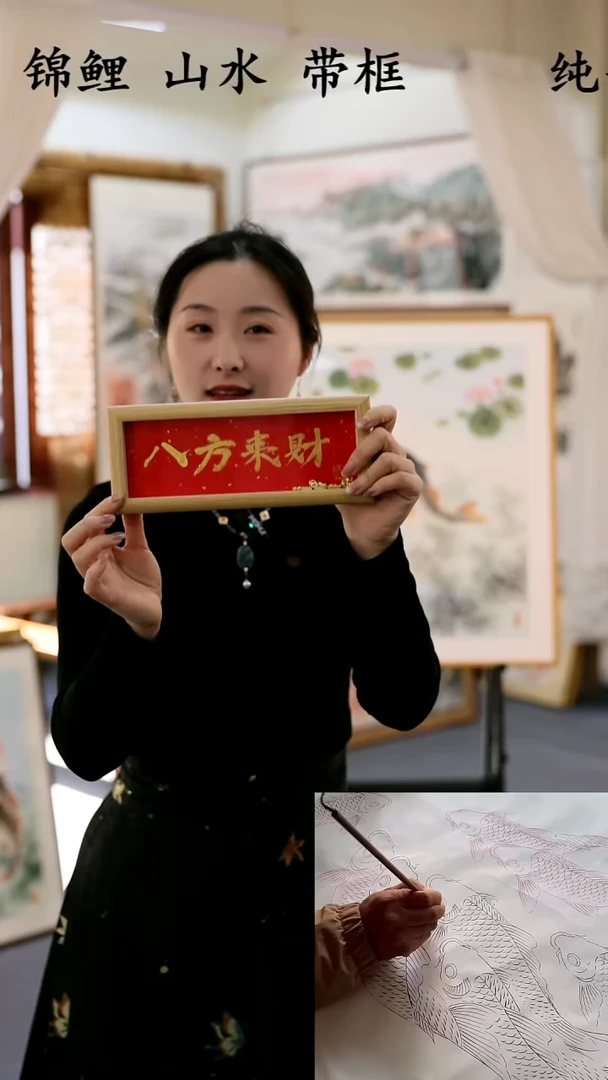 书法江南墨香书画作品（直播间价）