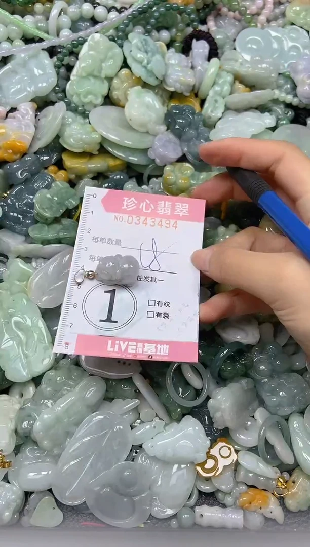 颈饰未镶嵌翡翠闪购0343494