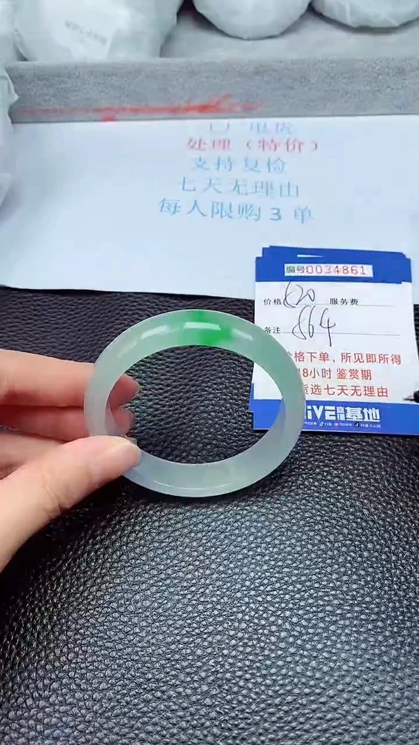 饰品拍下以实物为准34861
