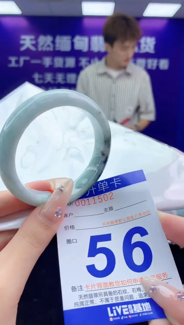 未镶嵌手镯翡翠AAAAAAAAAAAA