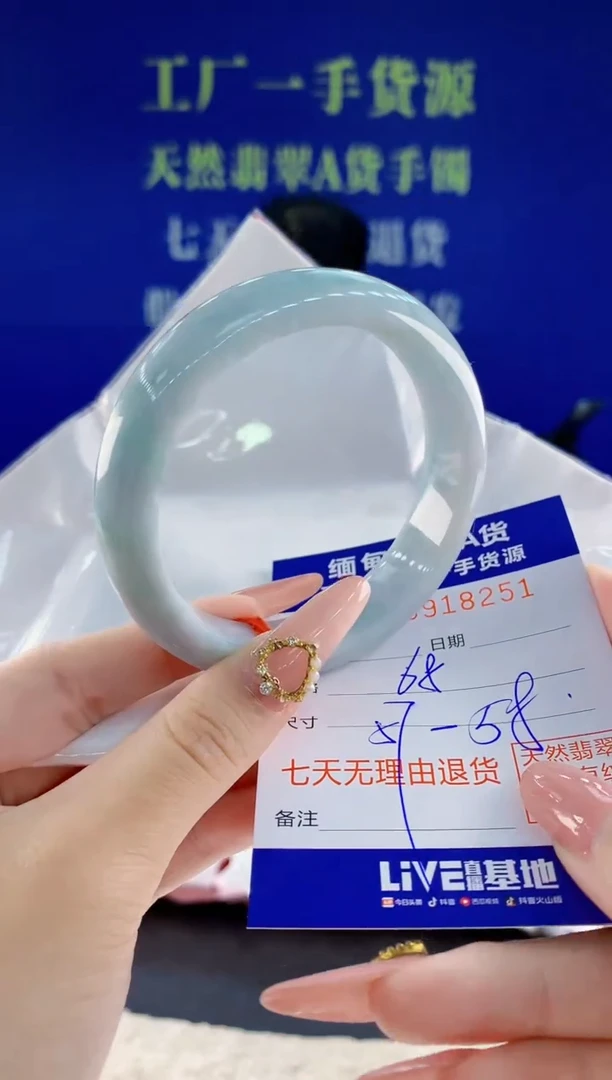 未镶嵌手镯翡翠51