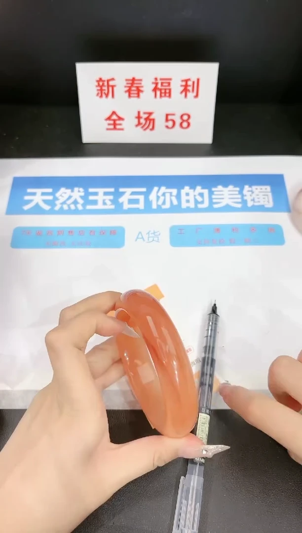 【闪购商品】石英质玉手镯未镶嵌142