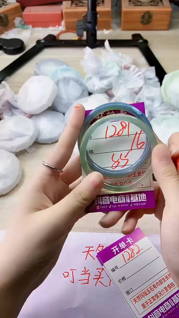 手镯玛瑙/玉髓未镶嵌1281
