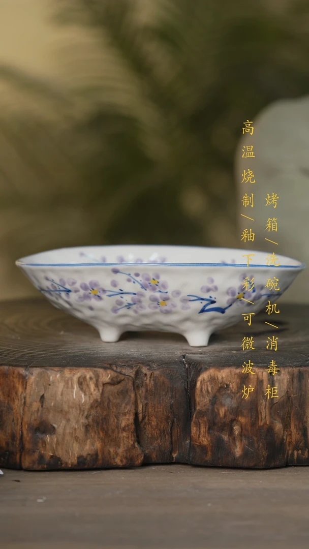 【闪购商品】瓷片景德镇高温釉下彩可微波烤箱洗碗机