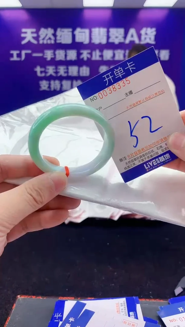 未镶嵌手镯翡翠AAAAAAAAAAAA