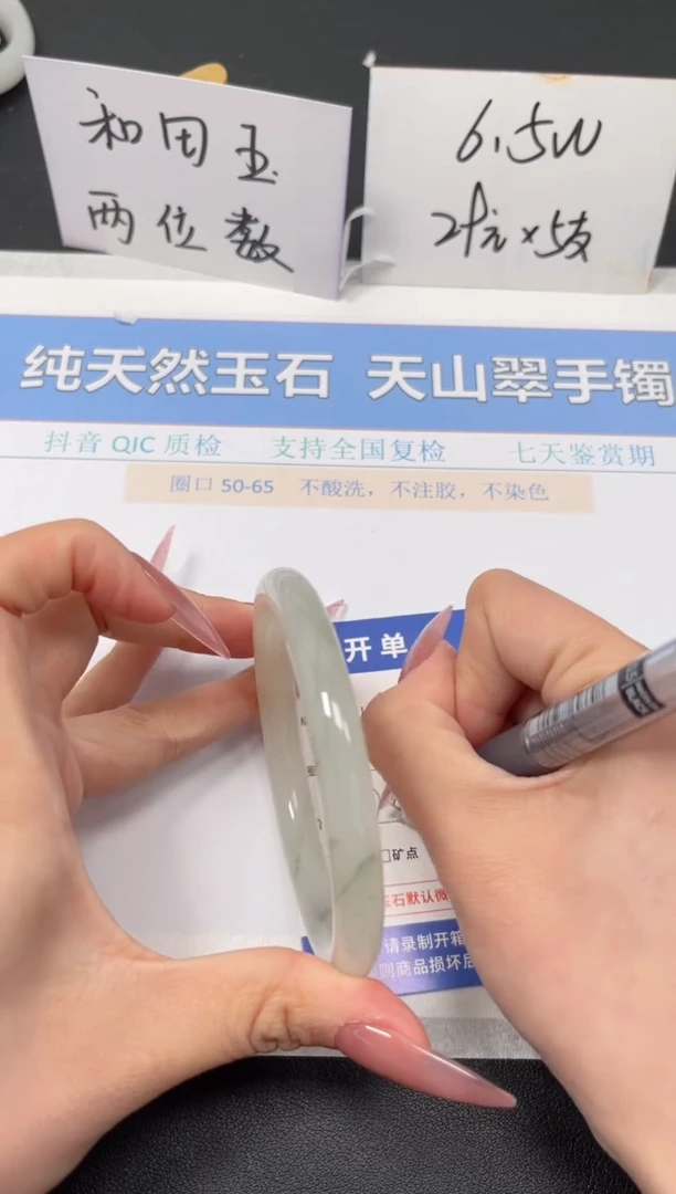 【闪购商品】石英质玉手镯未镶嵌K247-62.9