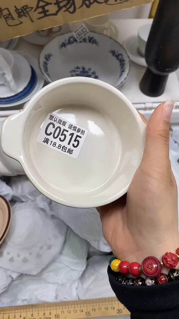 【闪购商品】其他【特价瓷片】默认微瑕