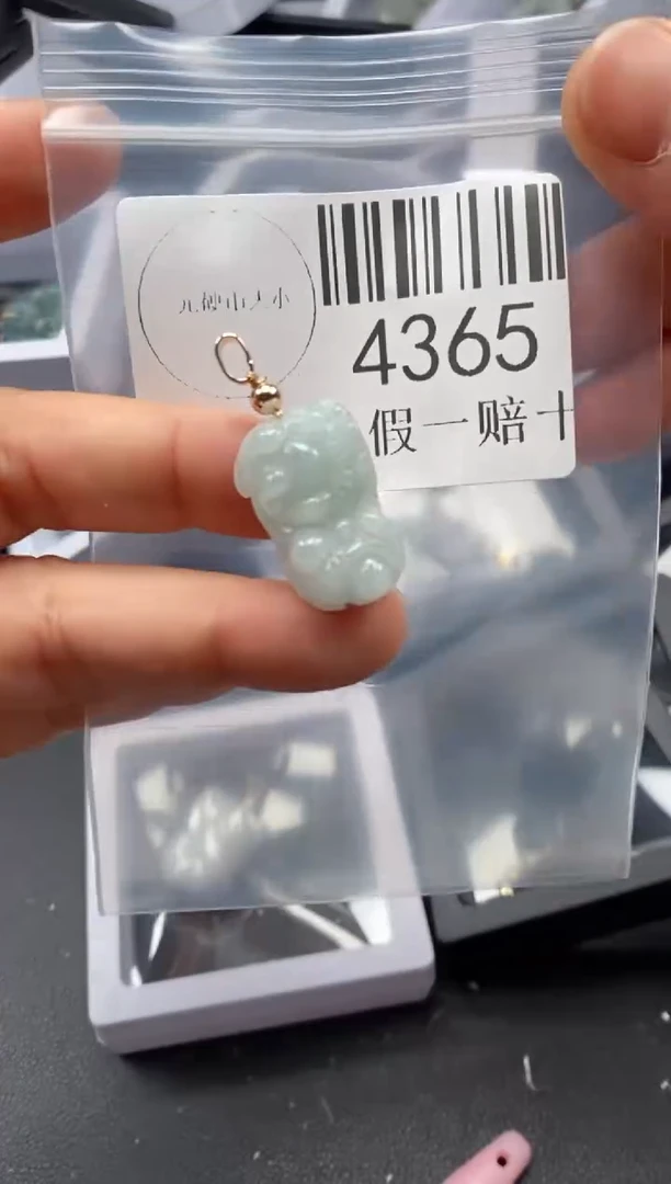 翡翠未镶嵌吊坠(不含链)4365