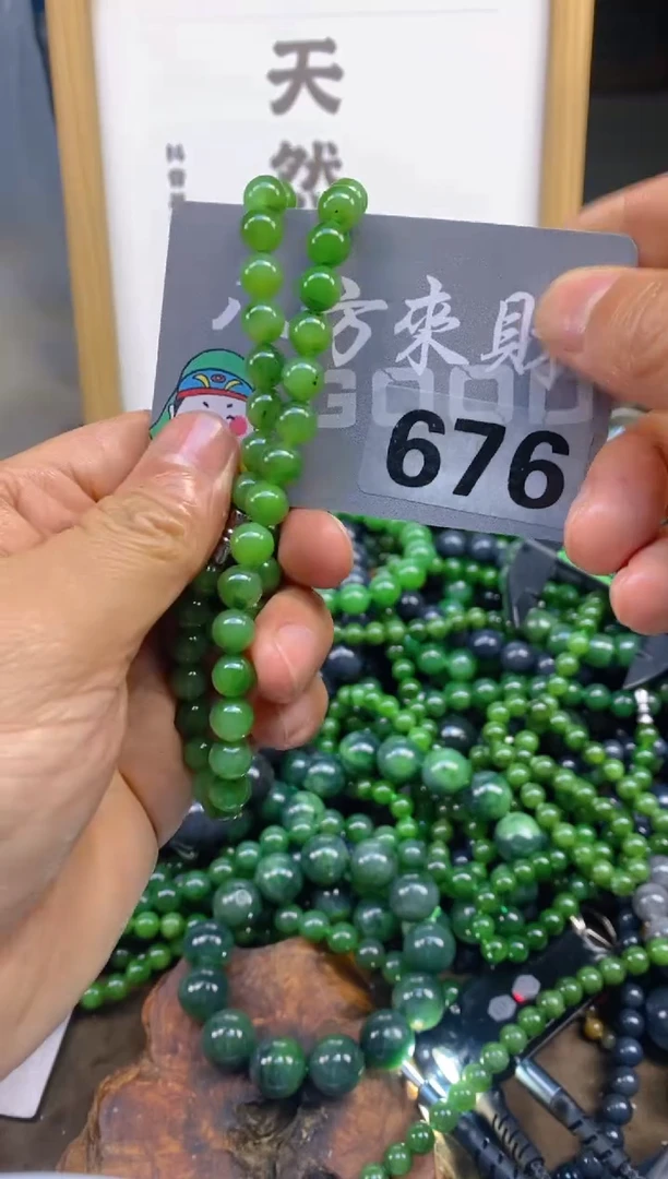 未镶嵌和田玉把件和田玉