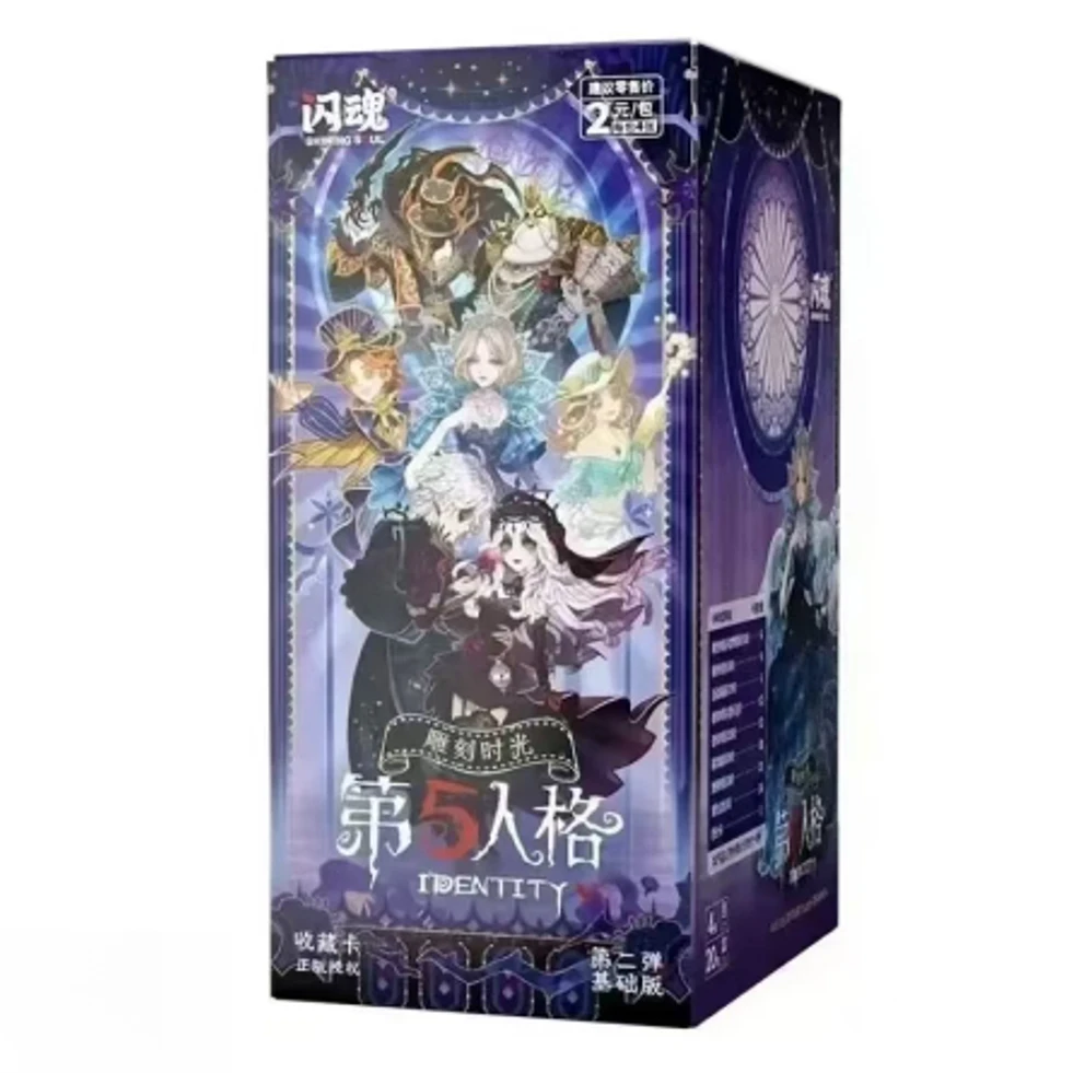 新【抓泥鳅】闪魂官方正版第五人格雕刻时光第二弹基础版（默认代拆