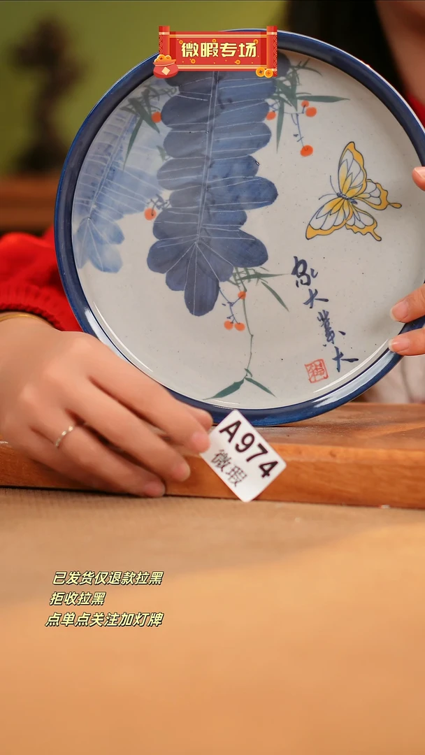 【闪购商品】其他WA974窑林瓷业瓷器