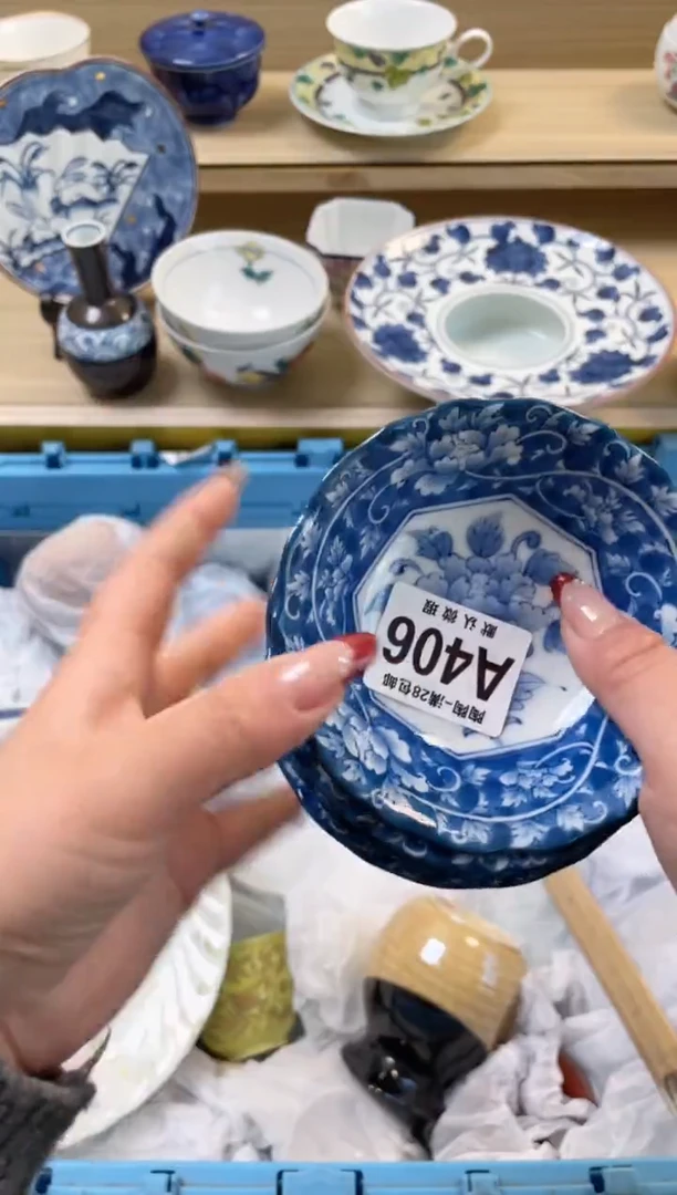 【闪购商品】杯满28包邮瓷器瓷器A406