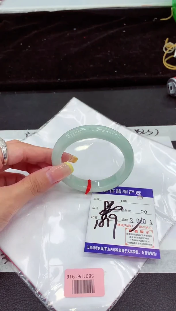 未镶嵌手镯翡翠1111111111111