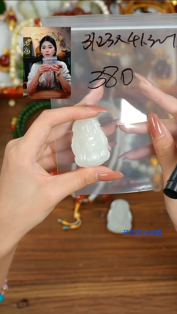 吊坠(不含链)未镶嵌和田玉无*山也出品