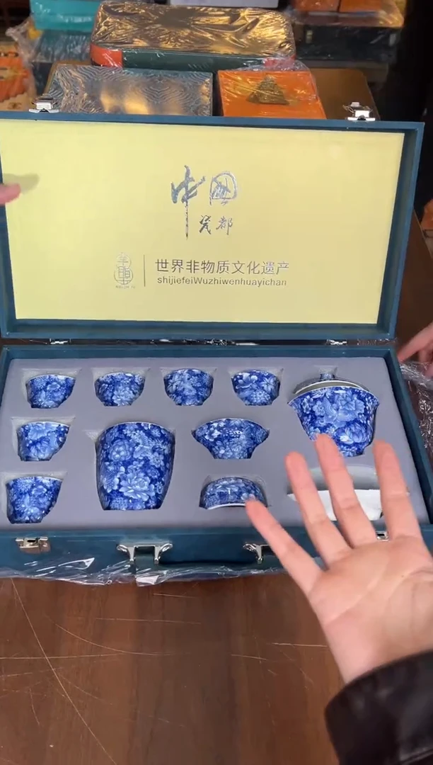茶瓷雅物集商品链接@@888