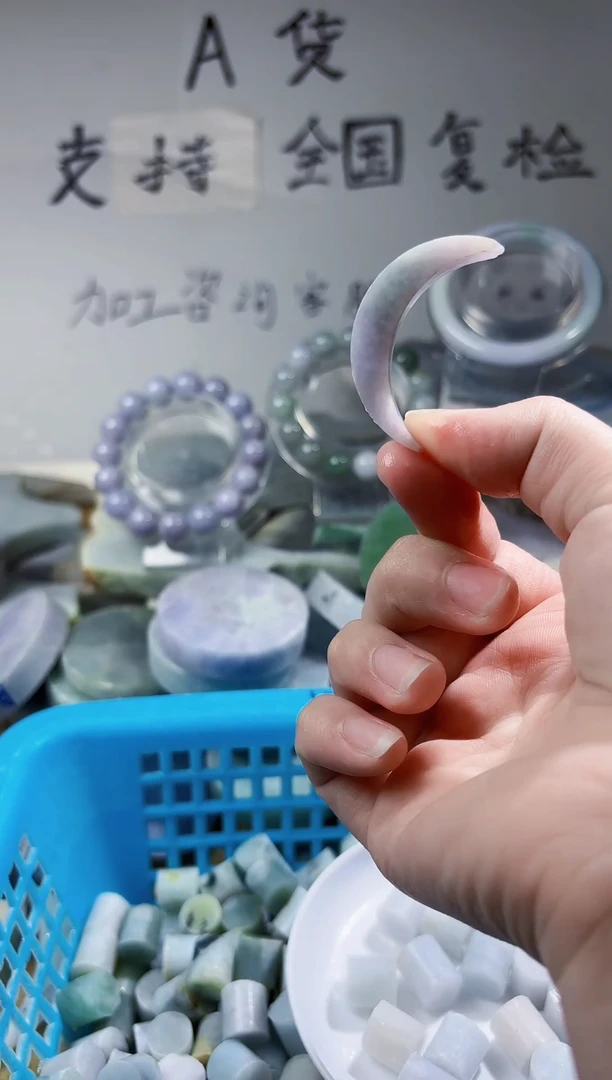 颈饰未镶嵌翡翠翡翠A货 丹 016
