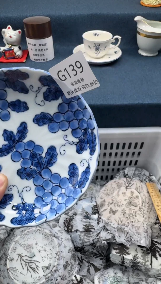 瓷片?****草瓷片瓷片瓷片 G139