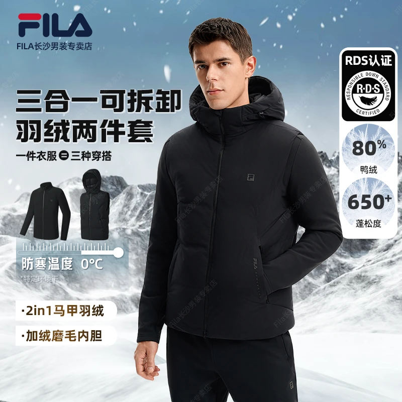 Fila/斐乐男款【黑标马甲两件套】秋冬商务休闲羽绒外套A11M541915F
