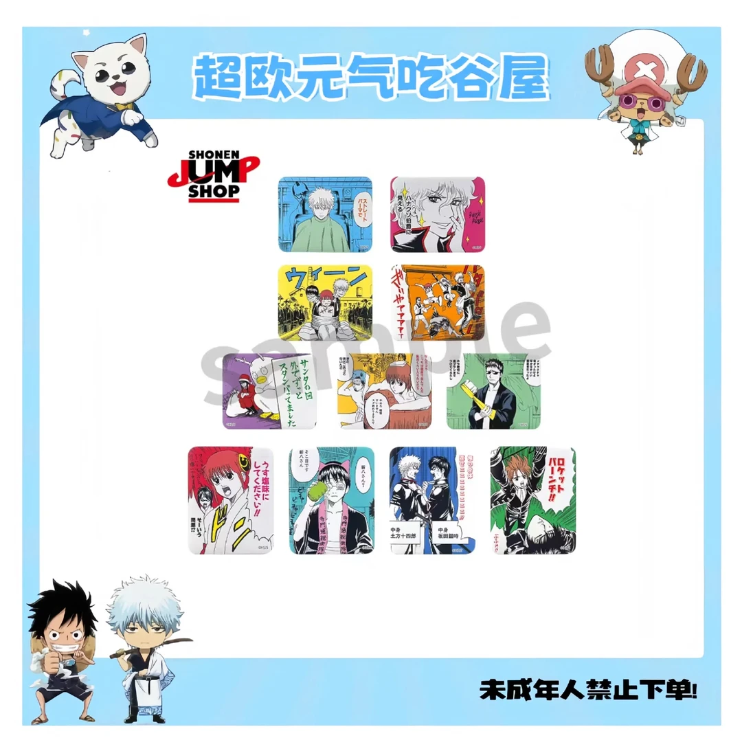 【银魂】JS银魂珍·场面徽章（盲盒代拆）