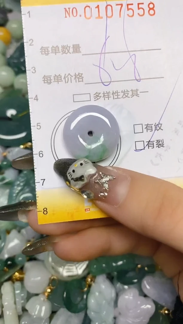 【闪购商品】翡翠颈饰未镶嵌闪购0107558
