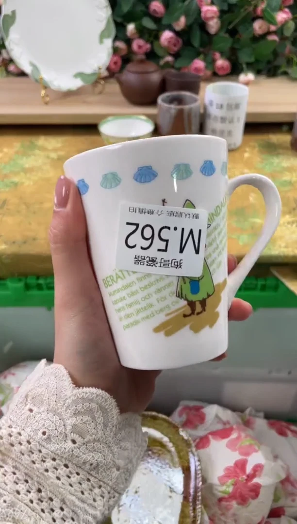 瓷片欧*娜562狗哥瓷器直播间111