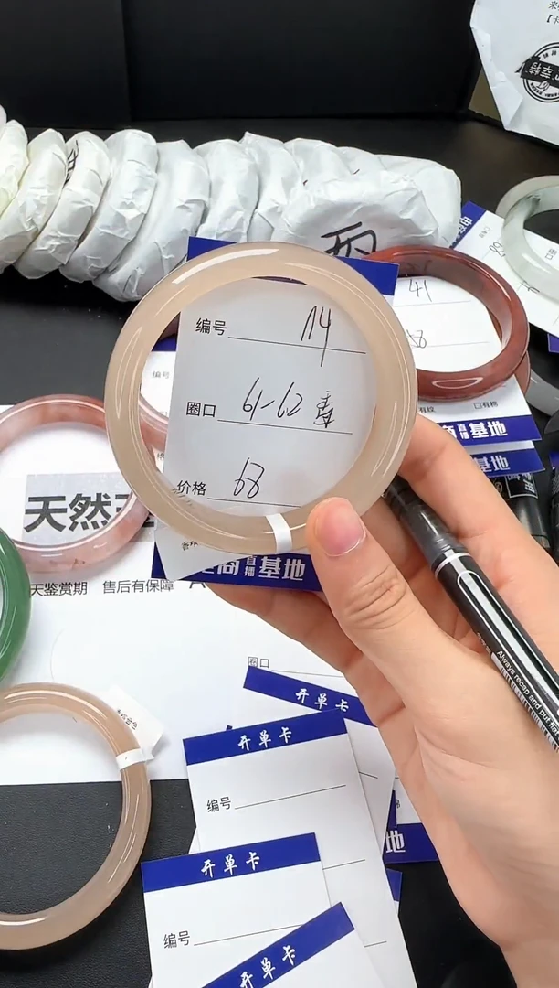 石英质玉手镯未镶嵌61-62