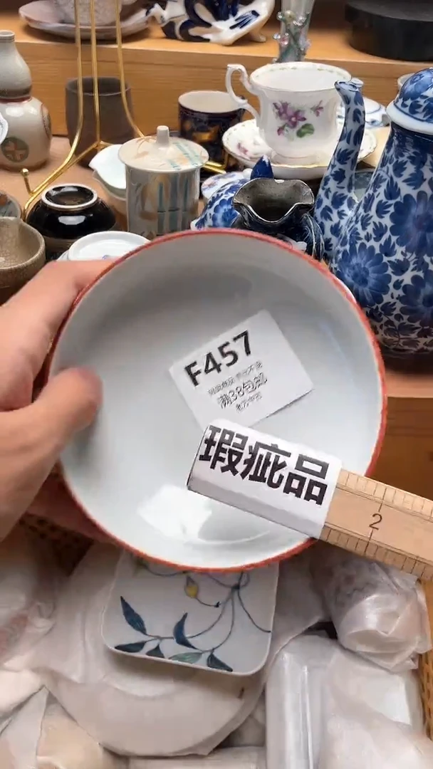 壶毛****0457