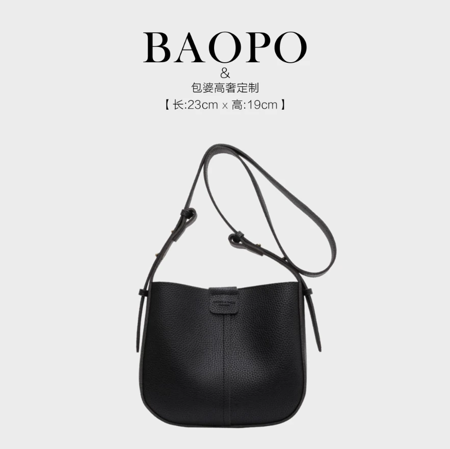 【BAOPO】2025秋季轻奢复古女士经典单肩斜挎托特包包-0955