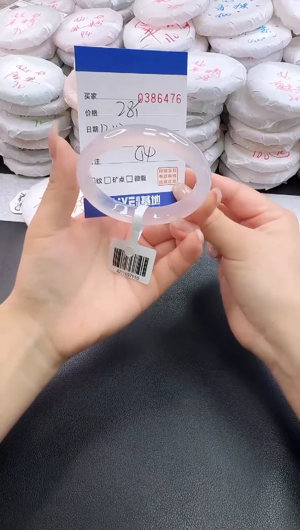 手镯玛瑙/玉髓未镶嵌6476