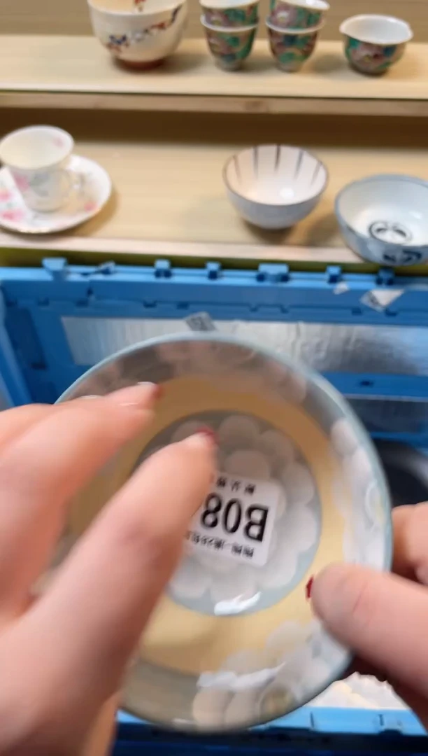 【闪购商品】杯满28包邮瓷器瓷器B84