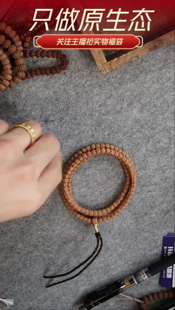 【闪购商品】金刚菩提吊坠五爪金龙藏切108尺寸5.5