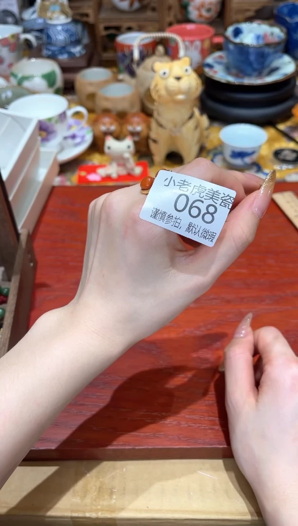 【闪购商品】瓷片SC『瓷器小老虎美瓷』68
