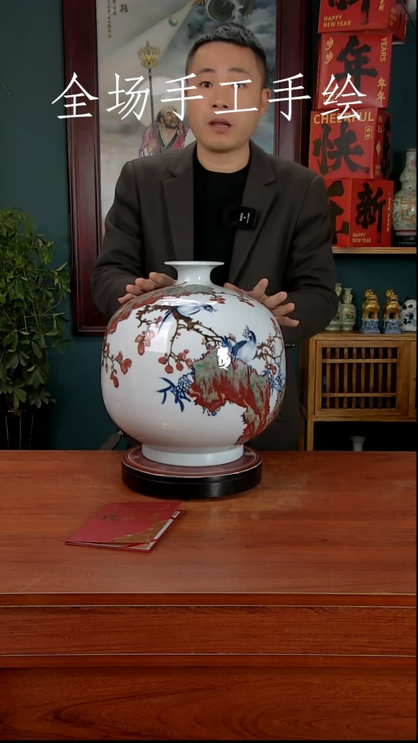 【闪购商品】摆件景德镇高端陶瓷摆件瓶1