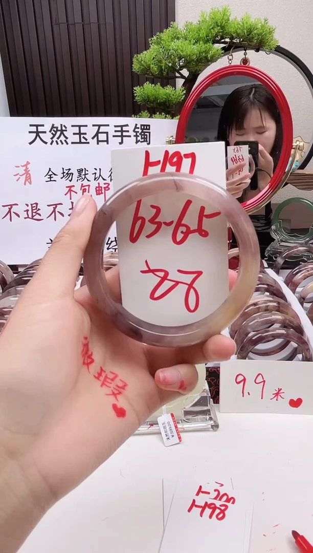 石英质玉手镯未镶嵌1-197