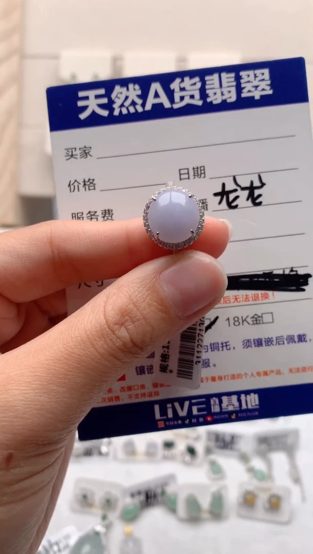 【闪购商品】翡翠戒指银S925镶嵌1号
