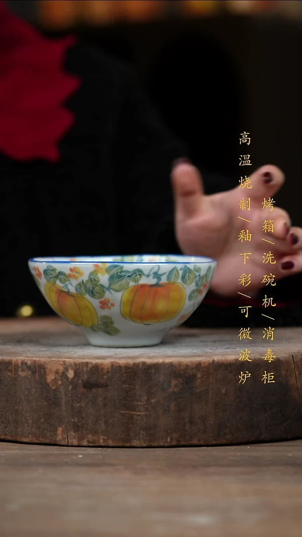 瓷片景德镇高温釉下彩（食品级）