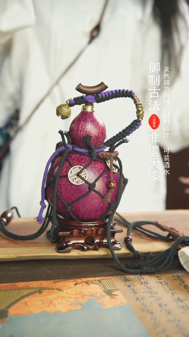 【闪购商品】290号精选非遗漆器酒葫芦
