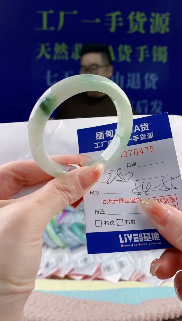 【闪购商品】翡翠手镯未镶嵌75天然翡翠A货