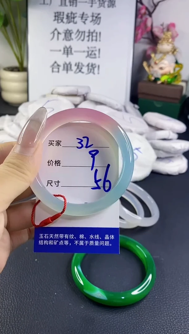 手镯玛瑙/玉髓未镶嵌32
