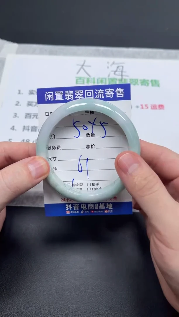翡翠手镯未镶嵌天然缅甸翡翠A货手镯