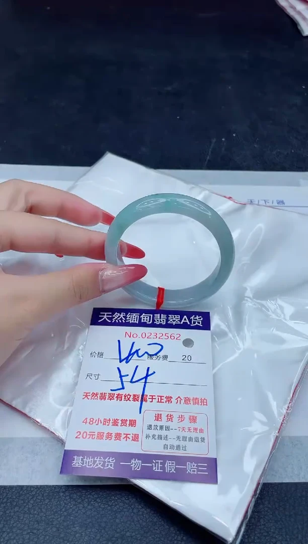 未镶嵌手镯翡翠400.000000