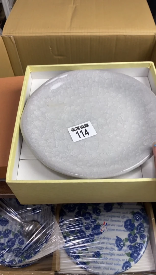 【闪购商品】瓷片隆莲瓷器欢迎大家