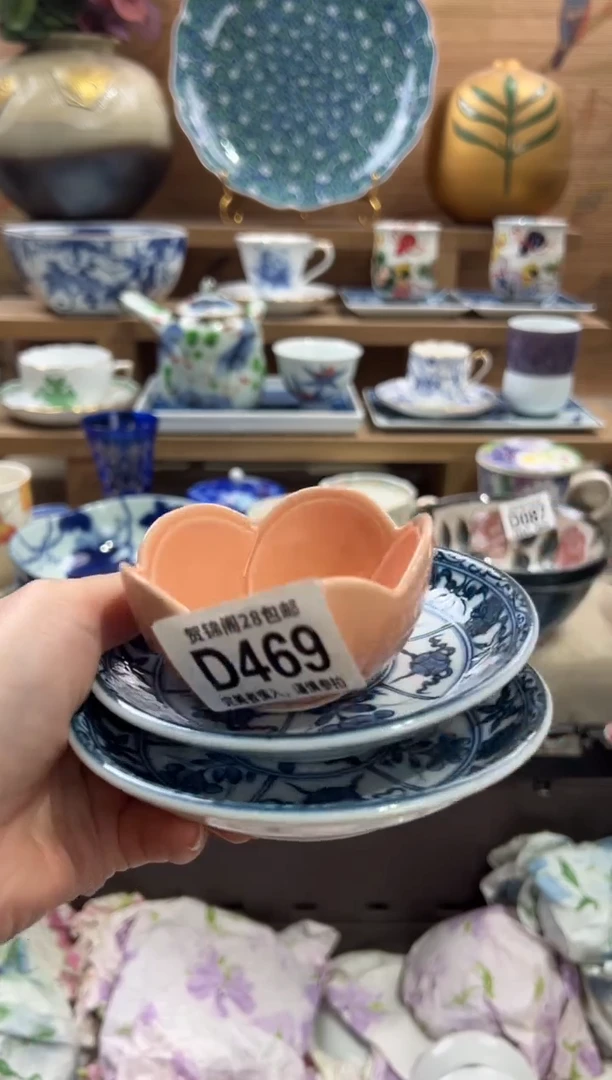 瓷片不*仔      D469