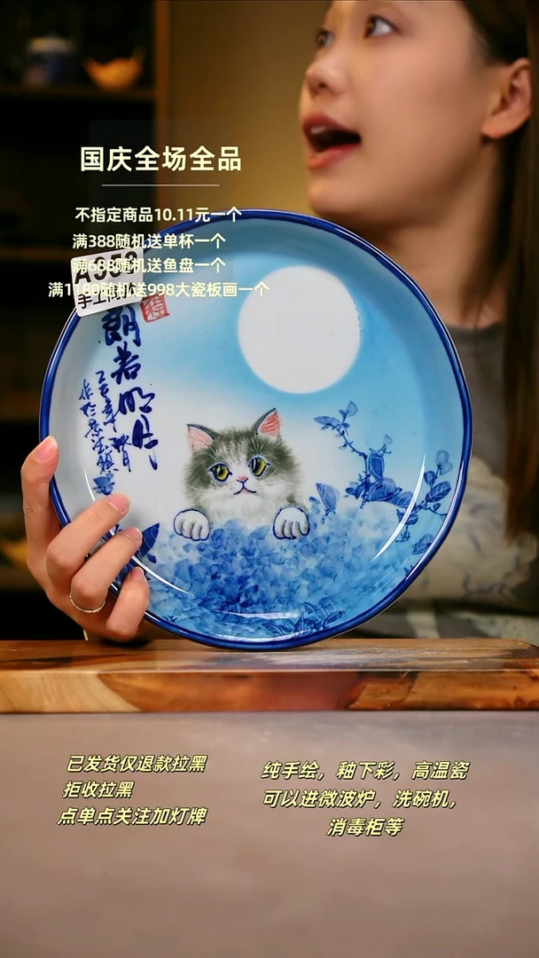 其他A358陶然集器瓷器