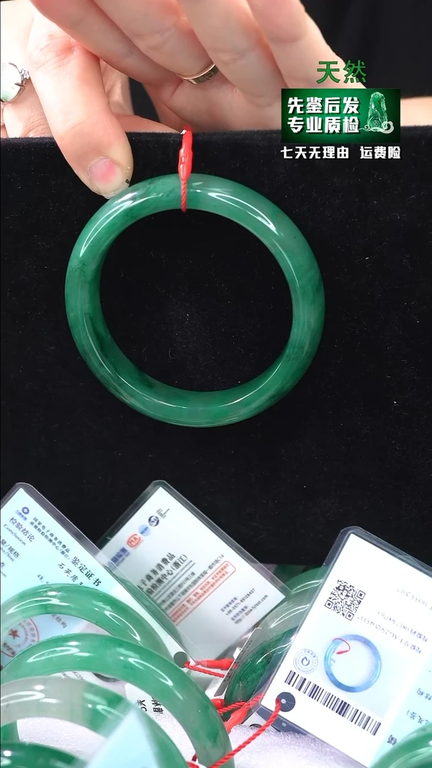 【闪购商品】石英质玉手镯未镶嵌61