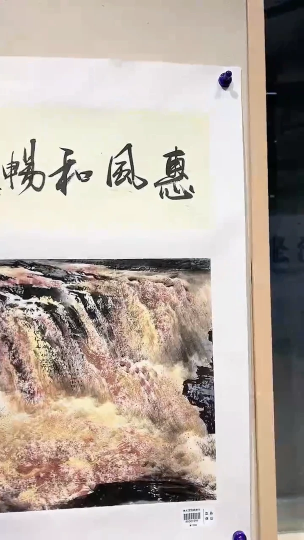 【闪购商品】绘画李长胜绘画1平尺黄河+书法